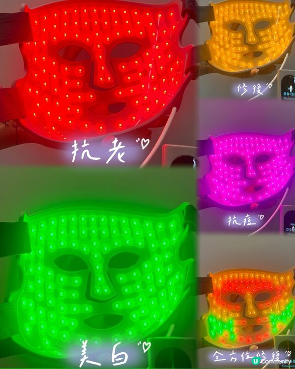 全方位抗老美白LED面膜機
