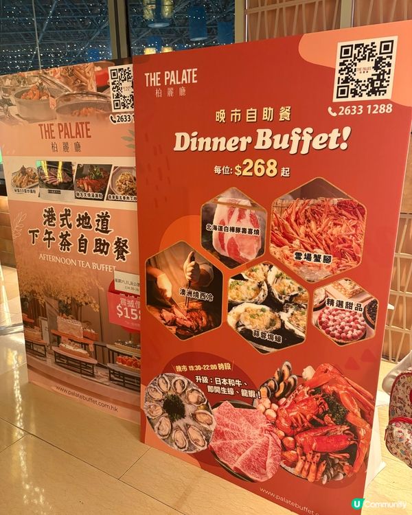 擦餐勁的親子之選【The Palate Buffet】