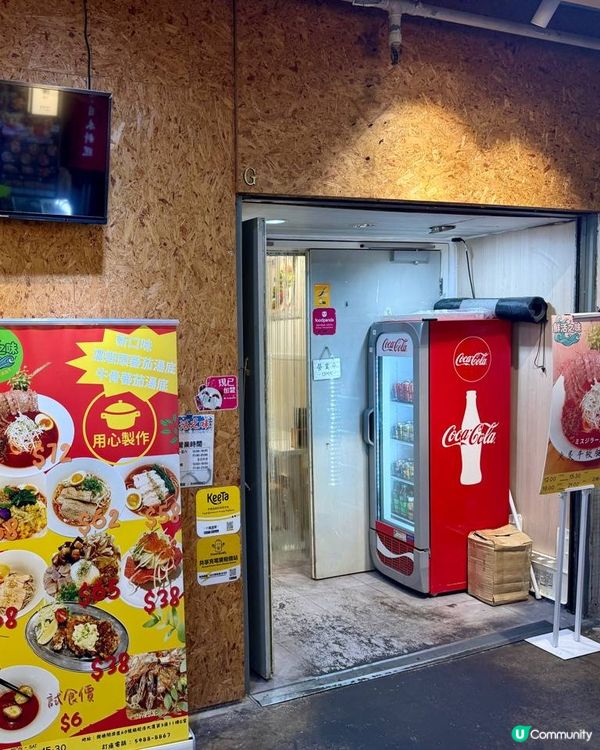 觀塘隱世拉麵小店 必食濃蝦番茄湯