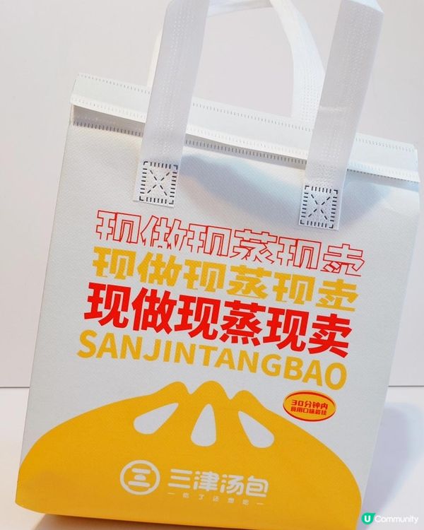 國內知名包點品牌三津湯包～