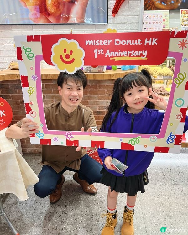 #my吃貨梓幸👧🏻 #misterdonut一週年啦🙌🏻仲邀...