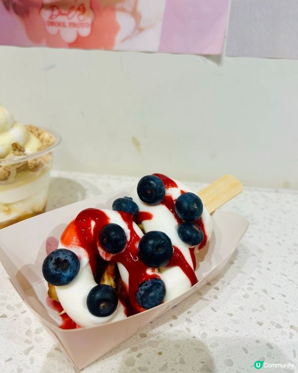 #my吃貨梓幸👧🏻 #中環行過路過👣呢間一定要食🍦希臘乳酪雪...