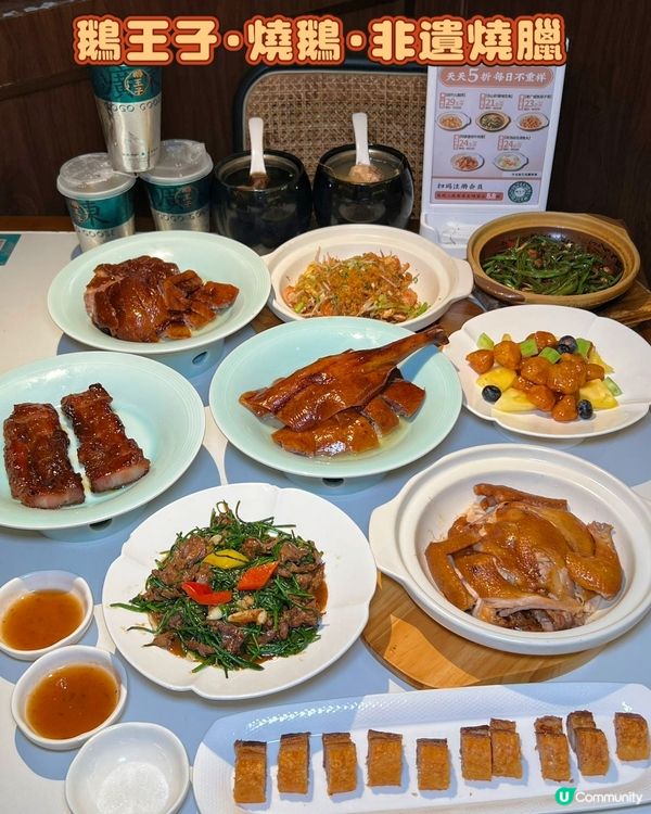 羅湖直達必吃金獎燒鵝店