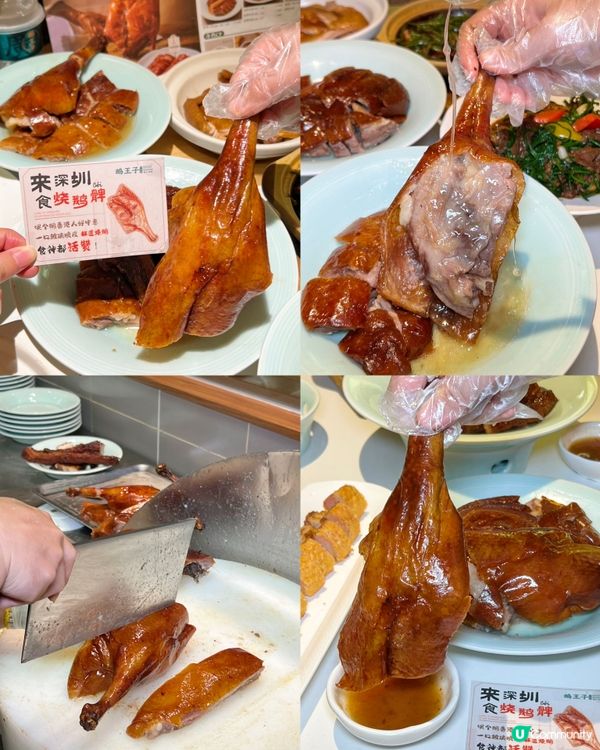 羅湖直達必吃金獎燒鵝店