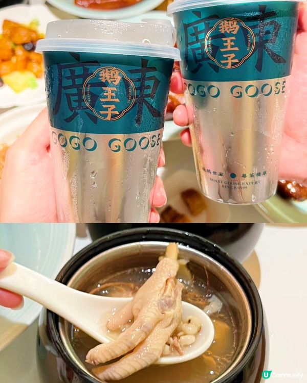 羅湖直達必吃金獎燒鵝店