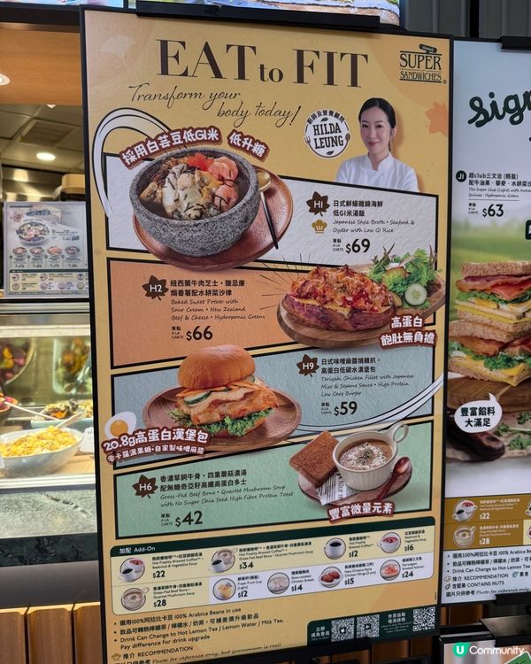 運動人士必睇！💪🏻高蛋白低卡餐單🤤增肌減脂！