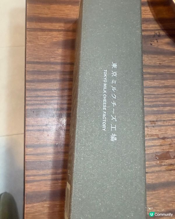 好食
