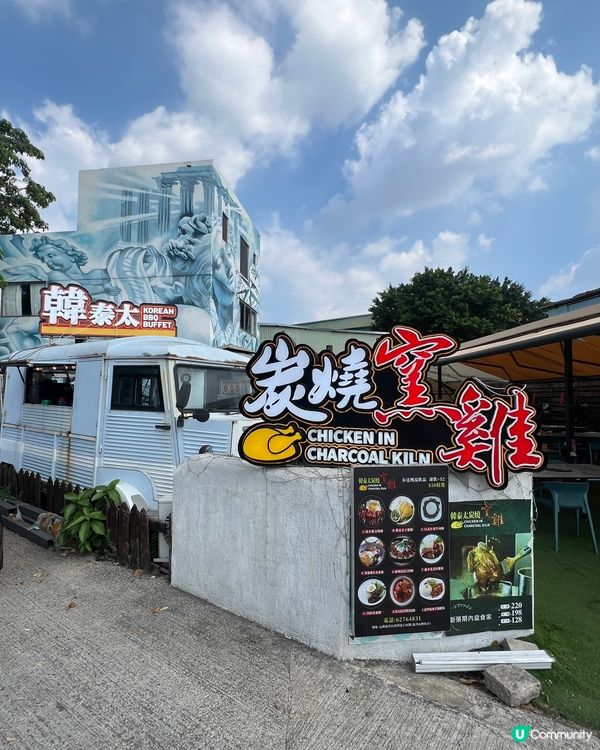 🐔元朗又平又好食窯雞BBQ任食