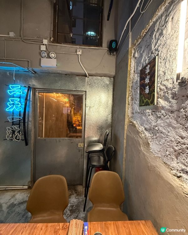 藏在戰前唐樓裡のW湯頭