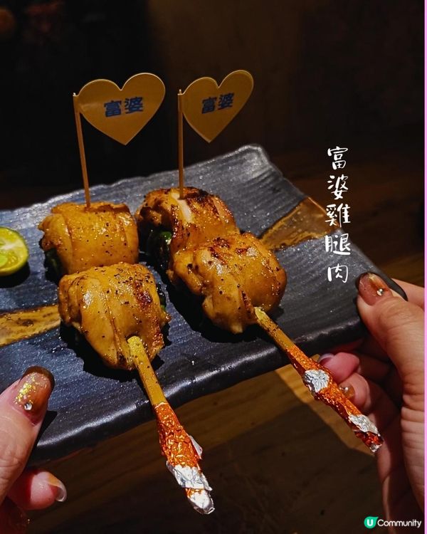 燒鳥界愛馬仕 ~ 烏君vinyl