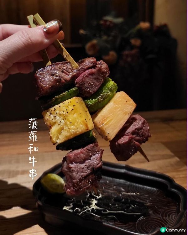 燒鳥界愛馬仕 ~ 烏君vinyl