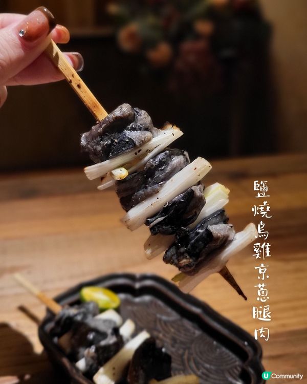 燒鳥界愛馬仕 ~ 烏君vinyl