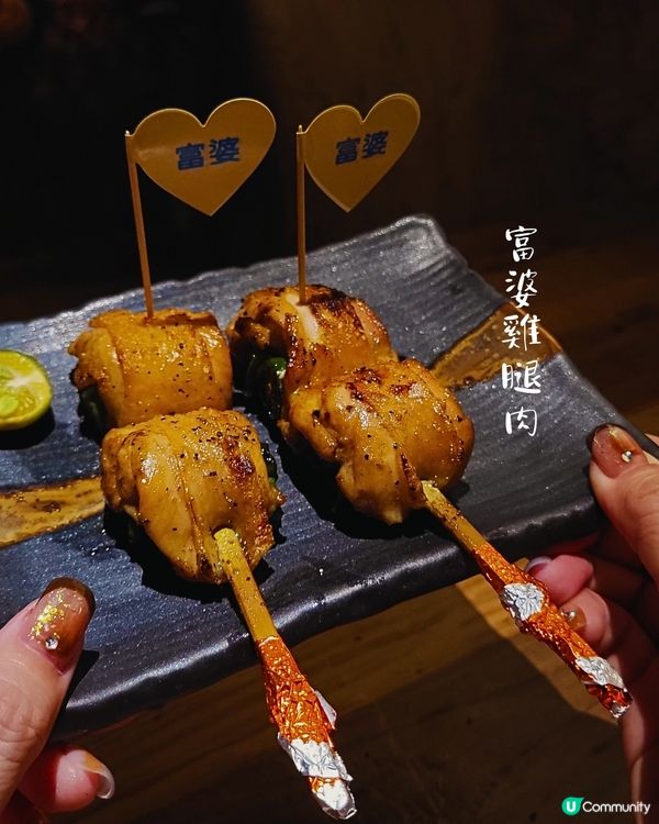 燒鳥界愛馬仕 ~ 烏君vinyl