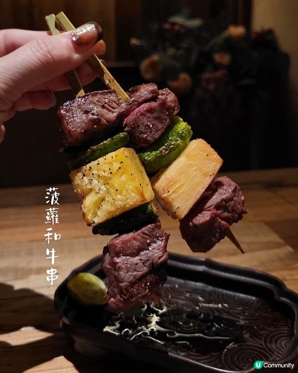 燒鳥界愛馬仕 ~ 烏君vinyl