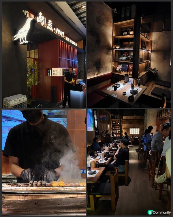 燒鳥界愛馬仕 ~ 烏君vinyl