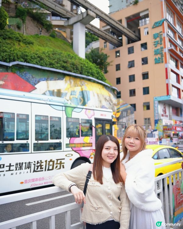 重慶李子壩輕軌站