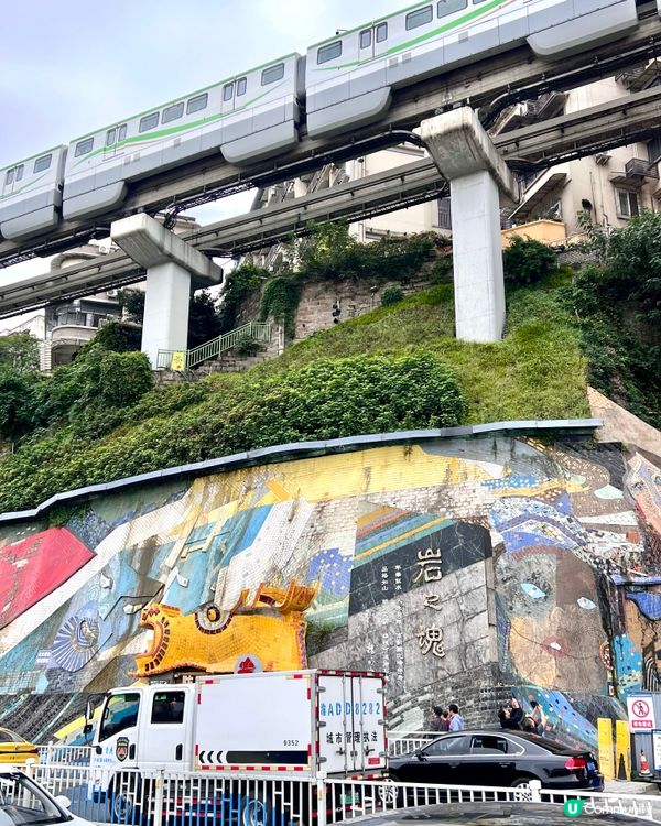 重慶李子壩輕軌站