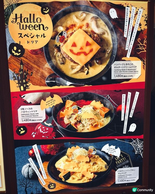 萬聖節限定👻幽靈蒙布朗！番薯控必試🎃