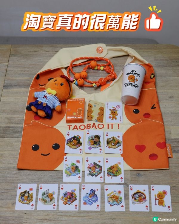 淘寶雙11開鑼！買到癲🥳 掃貨啦喂！