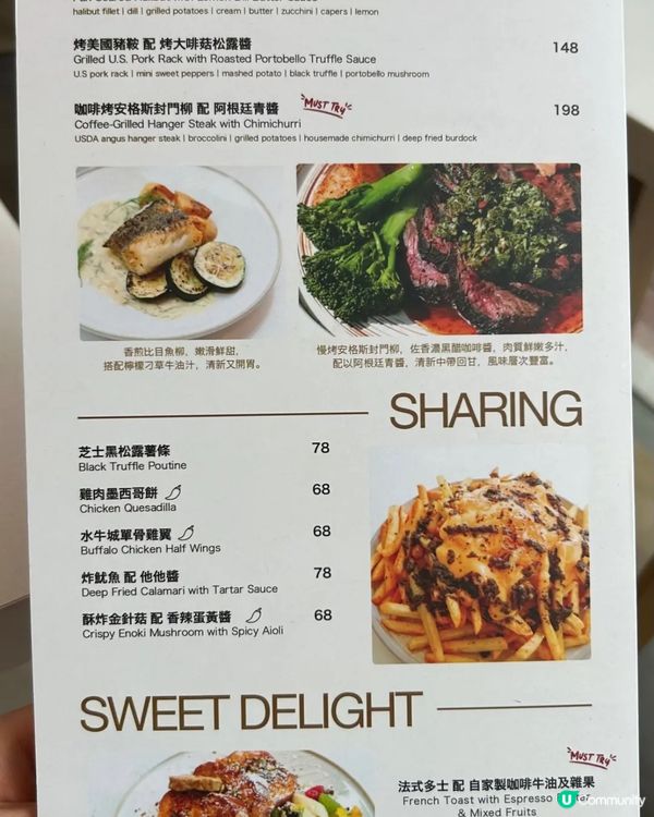 尋日敘舊🤤！旺中美食新體驗！😋