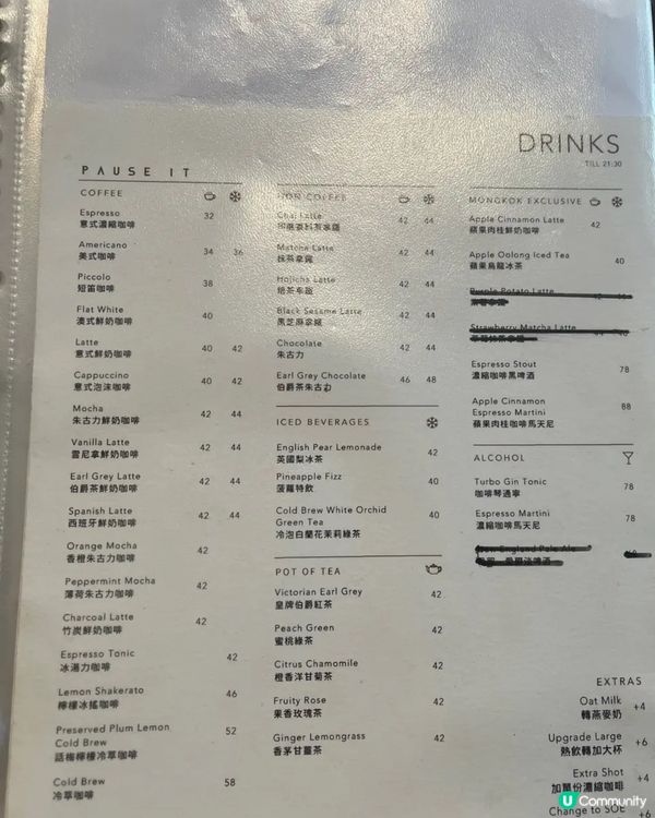 尋日敘舊🤤！旺中美食新體驗！😋