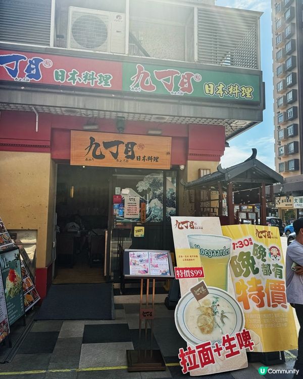 元朗掃街！高質日本菜🇯🇵🍣🥩📸