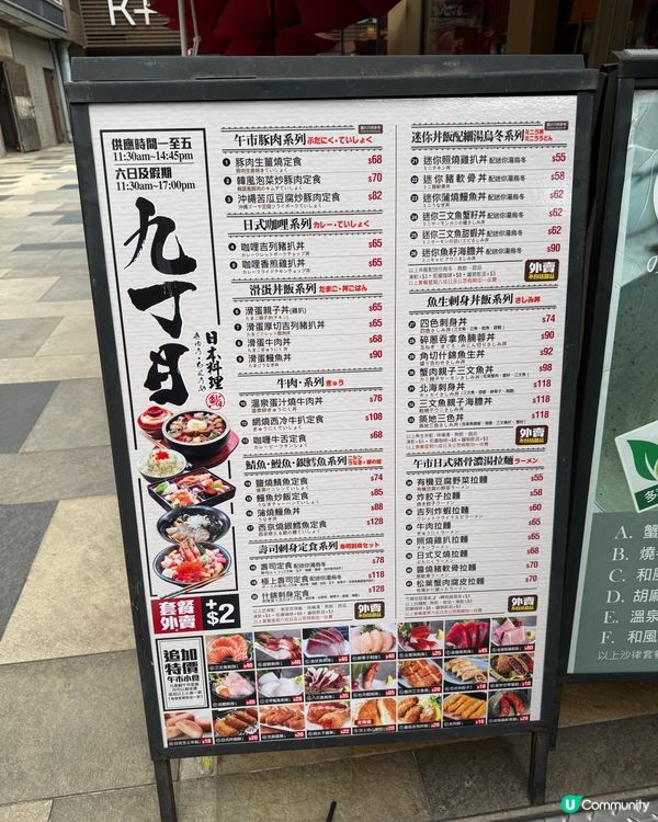 元朗掃街！高質日本菜🇯🇵🍣🥩📸