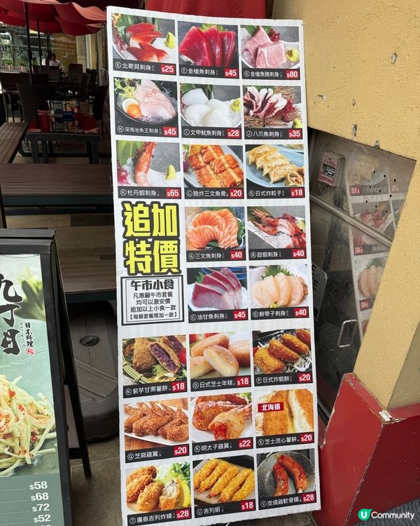元朗掃街！高質日本菜🇯🇵🍣🥩📸