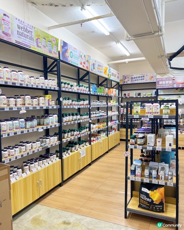 🌱 Gogo Herbs 保健品專門店
