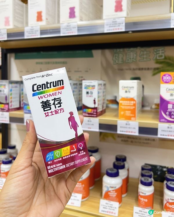 🌱 Gogo Herbs 保健品專門店