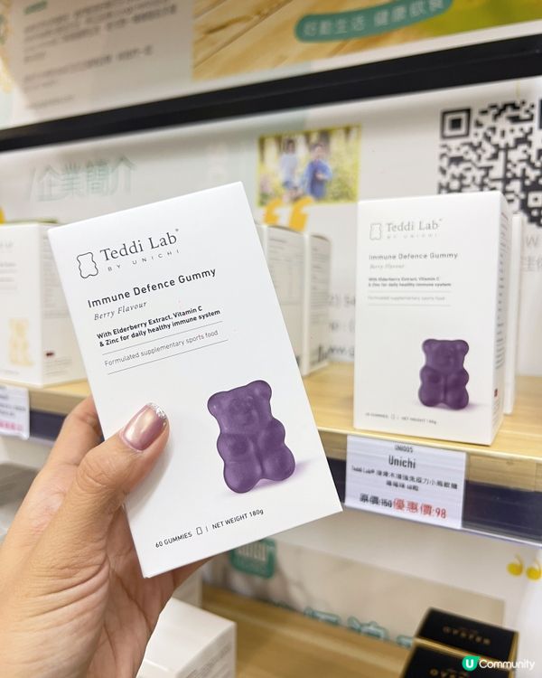 🌱 Gogo Herbs 保健品專門店