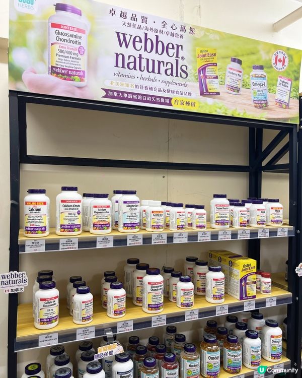 🌱 Gogo Herbs 保健品專門店