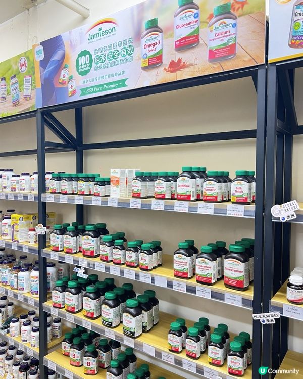 🌱 Gogo Herbs 保健品專門店