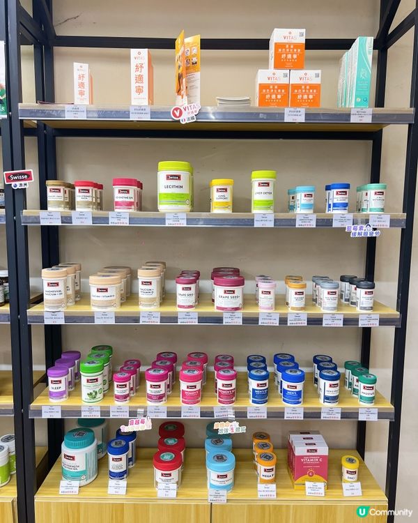 🌱 Gogo Herbs 保健品專門店