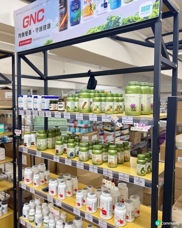 🌱 Gogo Herbs 保健品專門店
