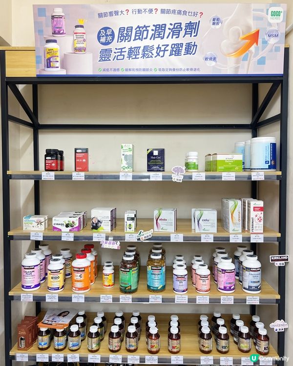 🌱 Gogo Herbs 保健品專門店