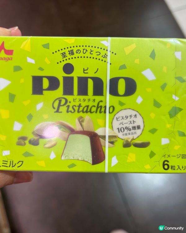 秋季旅行=甜品放題