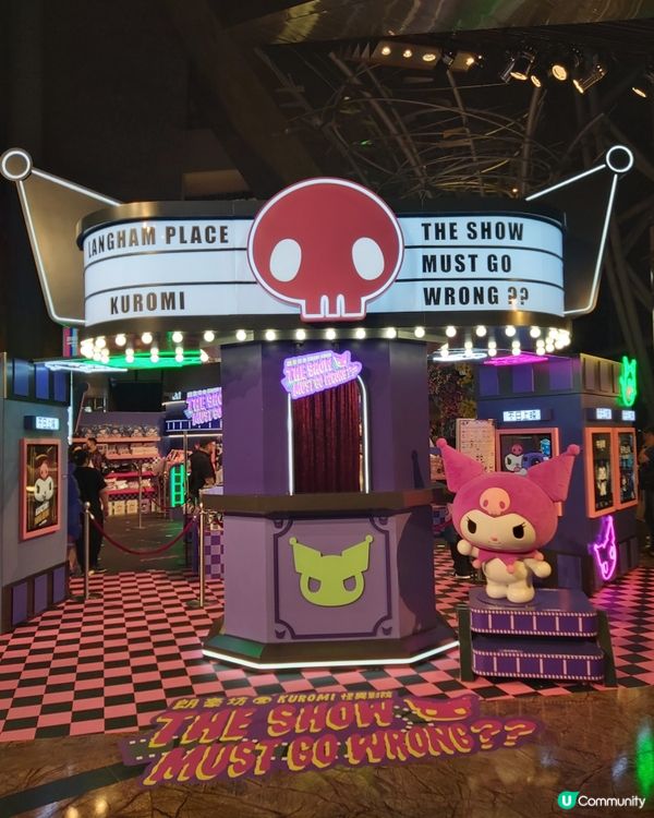 最後數天！朗豪坊x KUROMI怪異影院 1️⃣