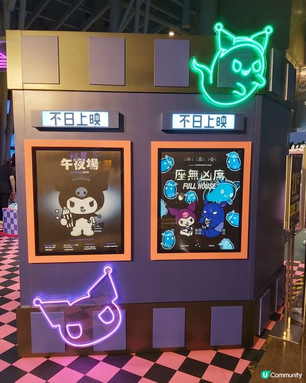 最後數天！朗豪坊x KUROMI怪異影院 1️⃣