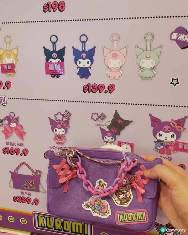 最後數天！朗豪坊x KUROMI怪異影院2️⃣