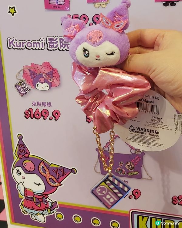 最後數天！朗豪坊x KUROMI怪異影院2️⃣