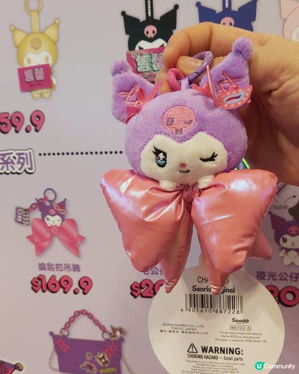 最後數天！朗豪坊x KUROMI怪異影院2️⃣