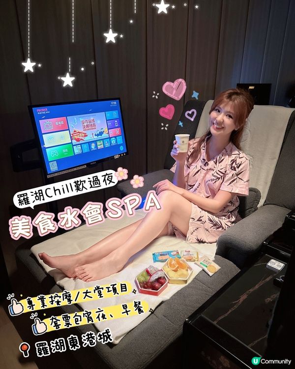 【😎出發去深圳｢東港城｣!輕鬆過夜歎宵夜✨】