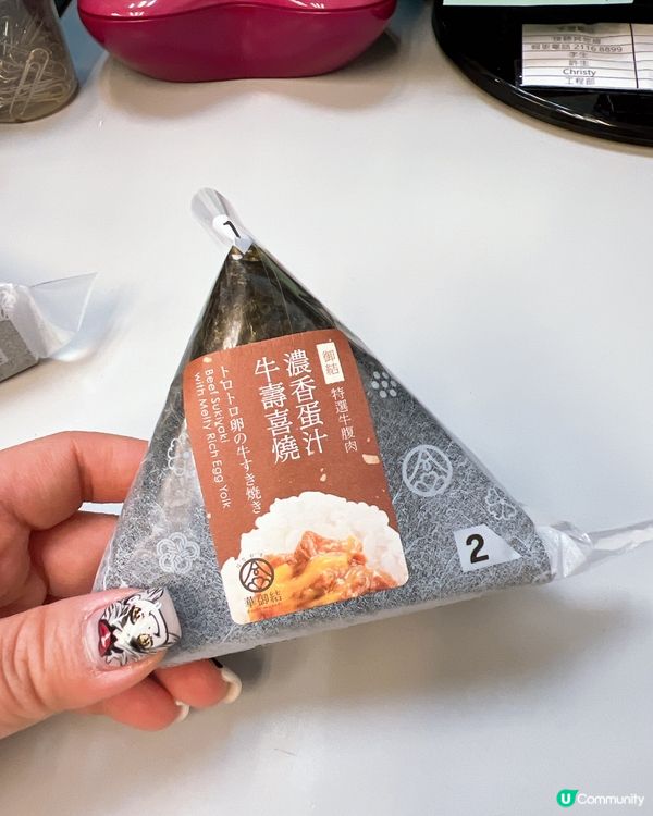 喜歡食飯團🍙的必定要來食😋