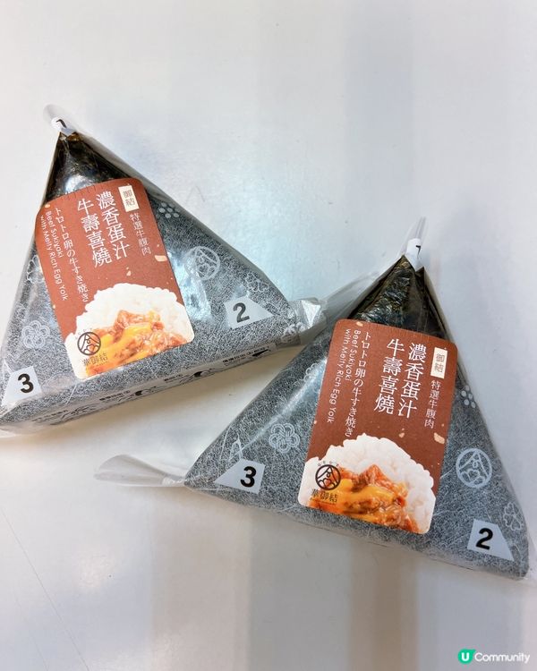 喜歡食飯團🍙的必定要來食😋