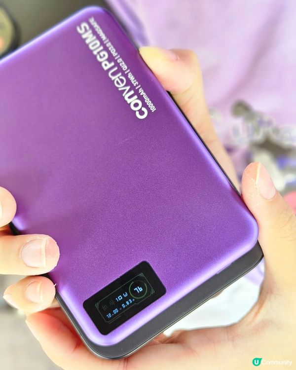 🔋無線尿袋超方便💜🖤 