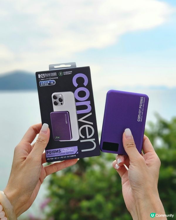 🔋無線尿袋超方便💜🖤 