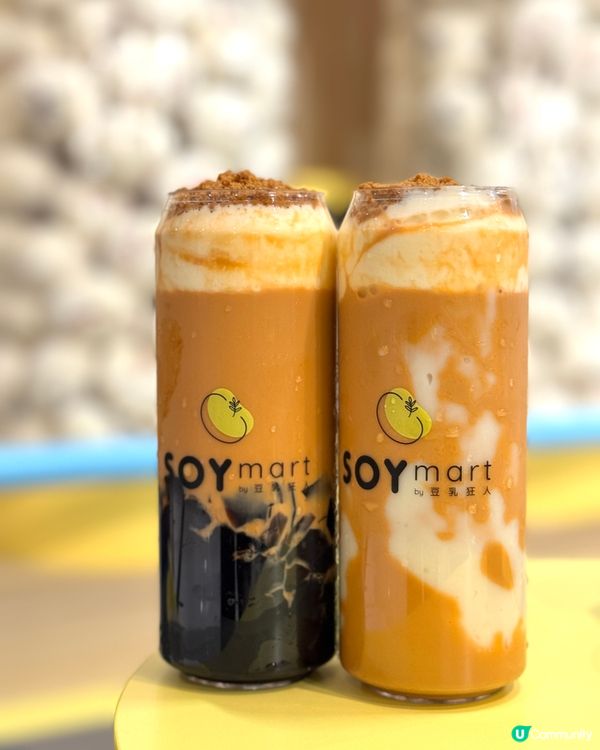 【豆乳狂人】全新泰奶豆乳系列登陸😍