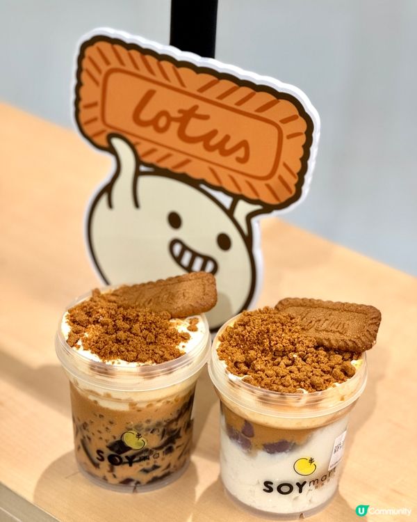 【豆乳狂人】全新泰奶豆乳系列登陸😍