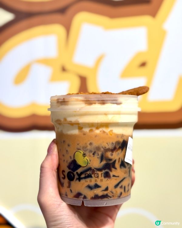【豆乳狂人】全新泰奶豆乳系列登陸😍